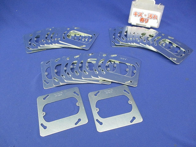 中型四角スイッチカバー1個用(30個入)キズ・汚れ有 DS46112