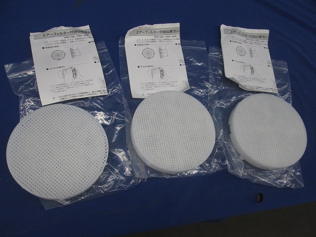 フィルターカセット(3組入) MPS150K
