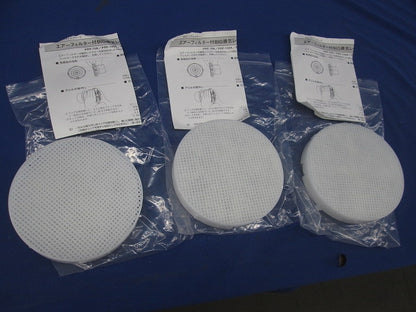 フィルターカセット(3組入) MPS150K