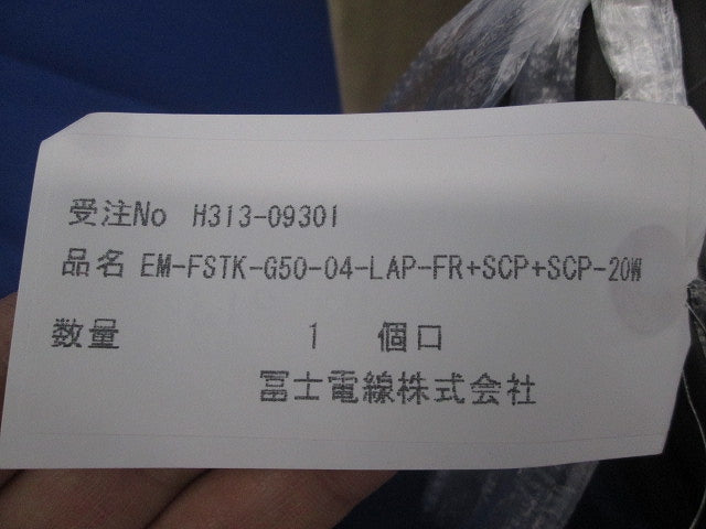 光ファイバーケーブル(14m以上入) EM-FSTK-G50-04-LAP-FR+SCP+SCP-20W