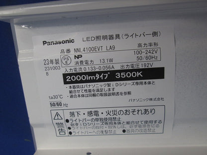 LEDライトバー(温白色) NNL4100EVTLA9