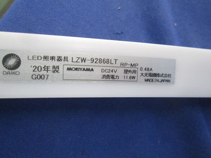 LEDアウトドアラインライト(電球色)(電源別売)(付属部品の木ねじ・取付具なし) LZW-92868LT