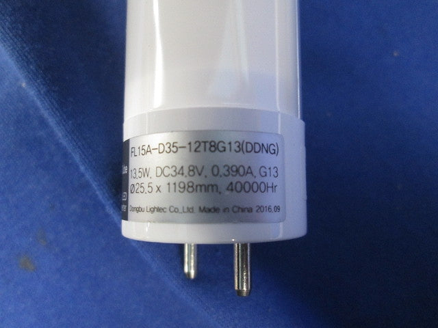 LumiDasTube 直管形LEDランプ FL15A-D35-12T8G13(DDNG)