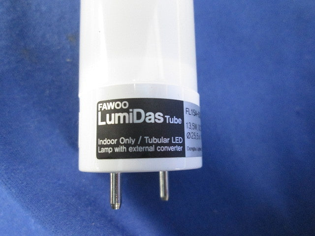LumiDasTube 直管形LEDランプ FL15A-D35-12T8G13(DDNG)