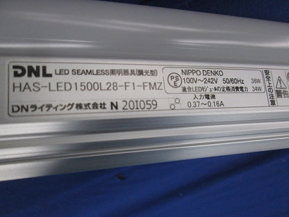 光源一体型LED照明器具 HAS-LED1500L28-F1-FMZ