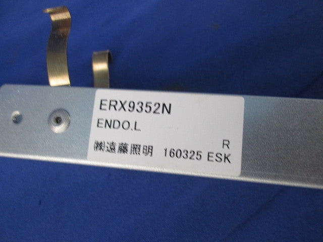 LED間接照明(電球色) ERX9352N