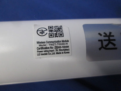 LED間接照明(電球色) ERX9352N