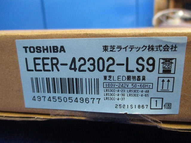 LEDベースライト(本体のみ)(新品未開封) LEER-42302-LS9