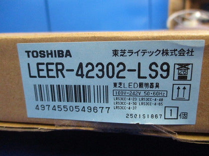 LEDベースライト(本体のみ)(新品未開封) LEER-42302-LS9
