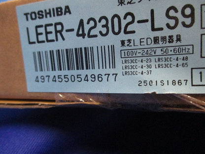 LEDベースライト(本体のみ)(新品未開封) LEER-42302-LS9