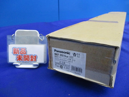非常用階段灯(昼白色)(21年製)(新品未開梱) NNCF20215LE9