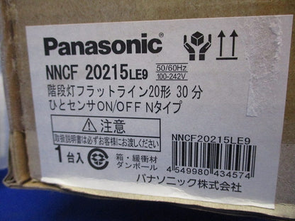 非常用階段灯(昼白色)(21年製)(新品未開梱) NNCF20215LE9