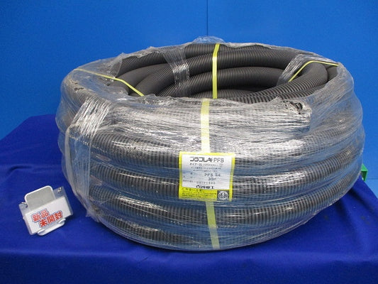 プラフレキPFS(30ｍ)キズ・汚れ有 PFS-54