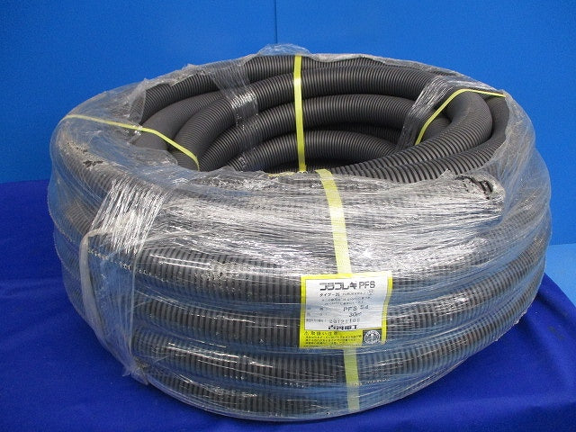 プラフレキPFS(30ｍ)キズ・汚れ有 PFS-54