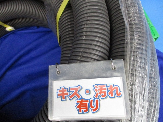 プラフレキPFS(30ｍ)キズ・汚れ有 PFS-54