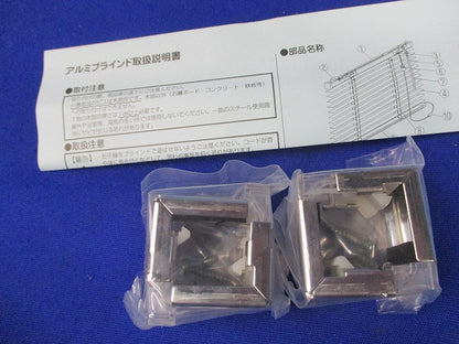 ブラインド2600×740 ポール式 左操作(スノーピンク)タチカワ 型番不明