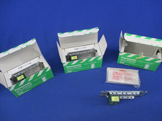 埋込ひかるスイッチセット(ホワイト)3個入 WTC53815