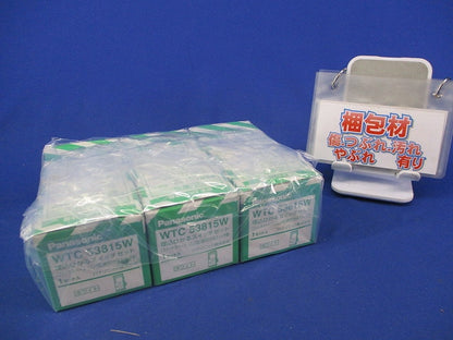 埋込ひかるスイッチセット(ホワイト)3個入 WTC53815