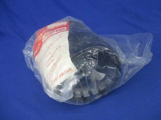 コンビネーションカップリング FEGP-65B