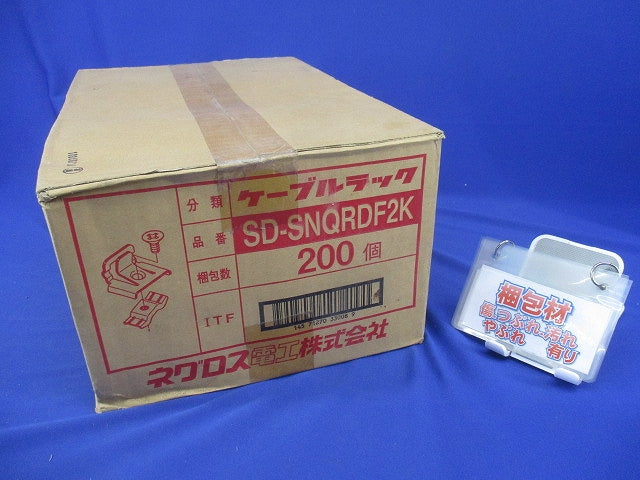 セパレーター支持金具 スーパーダイマ 200個入 SD-SNQRDF2K-200