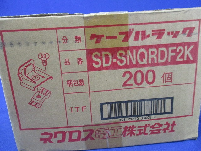 セパレーター支持金具 スーパーダイマ 200個入 SD-SNQRDF2K-200