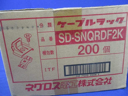 セパレーター支持金具 スーパーダイマ 200個入 SD-SNQRDF2K-200
