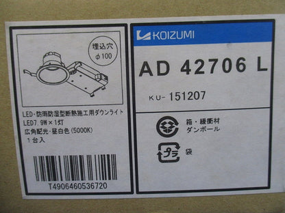 LEDダウンライ 5000K ON-OFFタイプ AD42706L