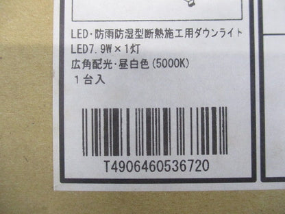 LEDダウンライ 5000K ON-OFFタイプ AD42706L