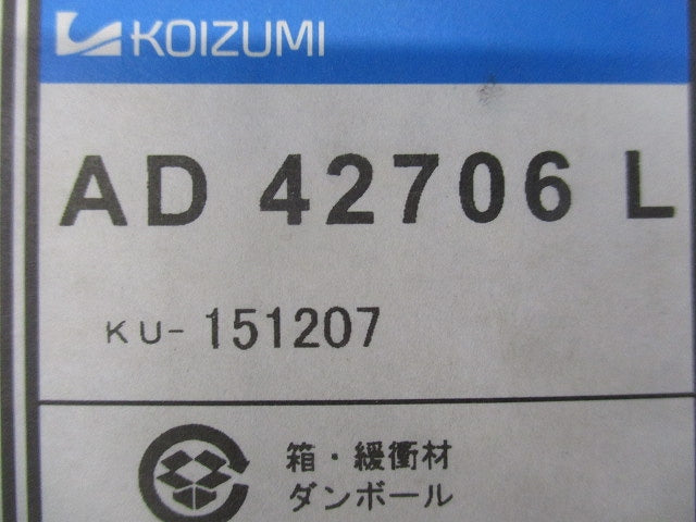 LEDダウンライ 5000K ON-OFFタイプ AD42706L