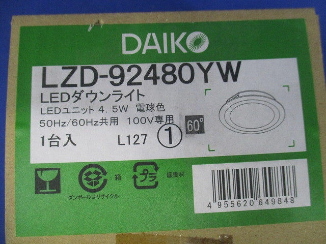 LEDダウンライト 電源内蔵型 電球色 3000K 白 LZD-92480YW