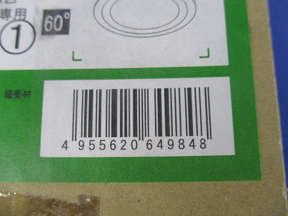 LEDダウンライト 電源内蔵型 電球色 3000K 白 LZD-92480YW