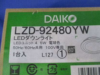 LEDダウンライト 電源内蔵型 電球色 3000K 白 LZD-92480YW
