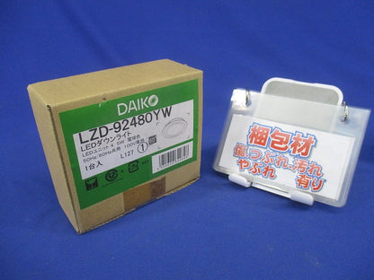 LEDダウンライト 電源内蔵型 電球色 3000K 白 LZD-92480YW