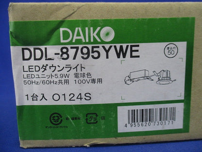 ダウンライト LED内蔵  電源付(別置) 5.9W 電球色 非調光 DDL-8795YWE