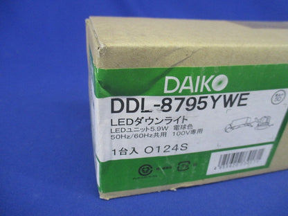 ダウンライト LED内蔵  電源付(別置) 5.9W 電球色 非調光 DDL-8795YWE