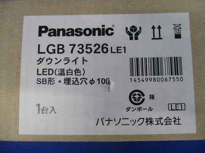 LEDダウンライト 3500K LED/電源ユニット内蔵 調光不可 LGB73526LE1