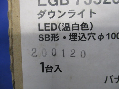 LEDダウンライト 3500K LED/電源ユニット内蔵 調光不可 LGB73526LE1