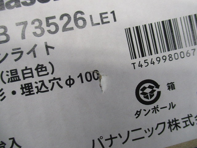 LEDダウンライト 3500K LED/電源ユニット内蔵 調光不可 LGB73526LE1