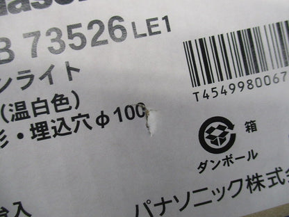 LEDダウンライト 3500K LED/電源ユニット内蔵 調光不可 LGB73526LE1