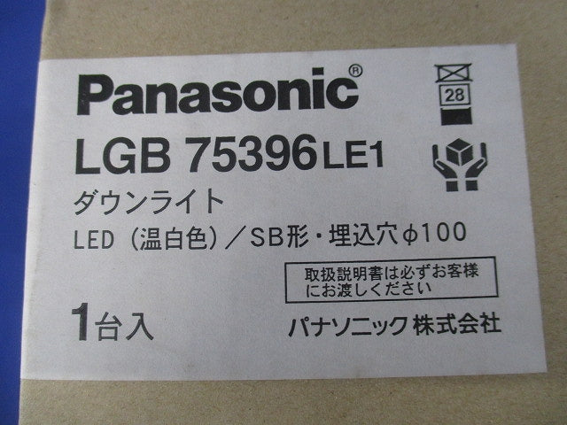 LED ダウンライト 天井埋込型 60形 拡散 3500K 電源内蔵 非調光 LGB75396LE1