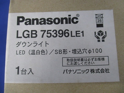LED ダウンライト 天井埋込型 60形 拡散 3500K 電源内蔵 非調光 LGB75396LE1