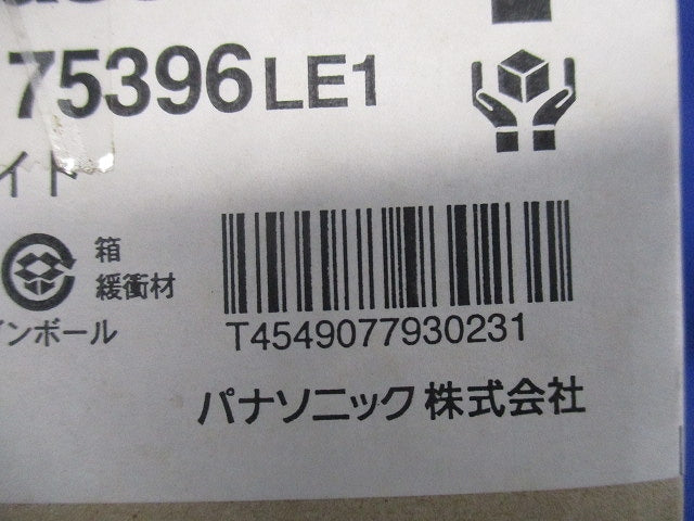 LED ダウンライト 天井埋込型 60形 拡散 3500K 電源内蔵 非調光 LGB75396LE1