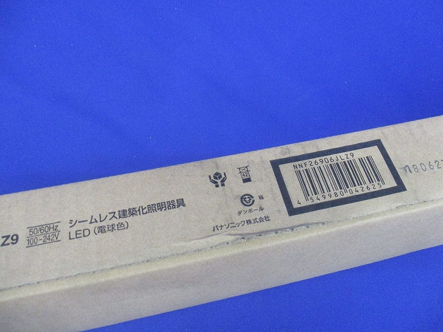 LED ベースライト 3000K 電源内蔵 調光器別売 NNF26906JLZ9