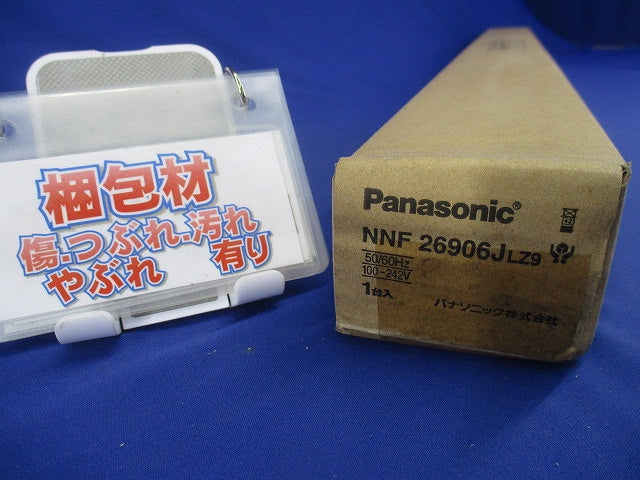 LED ベースライト 3000K 電源内蔵 調光器別売 NNF26906JLZ9