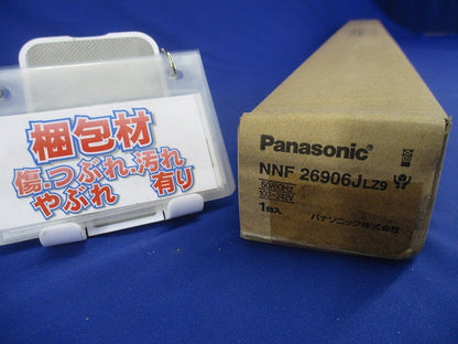 LED ベースライト 3000K 電源内蔵 調光器別売 NNF26906JLZ9