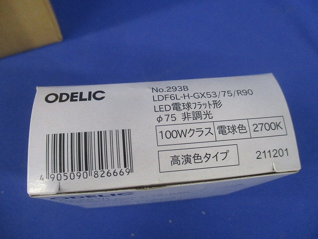 OD361232+No.293B LEDダウンライト 2700K 調光器不可 OD361232LDR