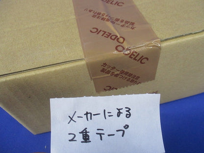 OD361232+No.293B LEDダウンライト 2700K 調光器不可 OD361232LDR