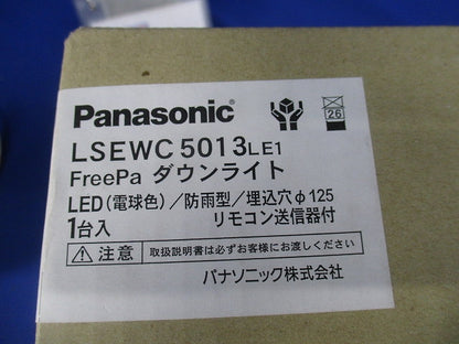 LED軒下用ダウンライトリモコン 2700K 非調光 電源内蔵 オフブラック LSEWC5013LE1