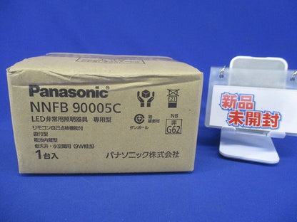 LED非常用照明器具 専用型(23年製) NNFB90005C