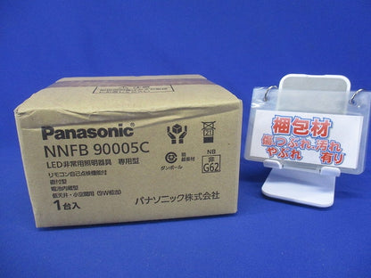 LED非常用照明器具 専用型(23年製) NNFB90005C